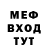 Метадон мёд Galinka Nerobova