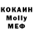 Метадон белоснежный Taalai Mamataliev