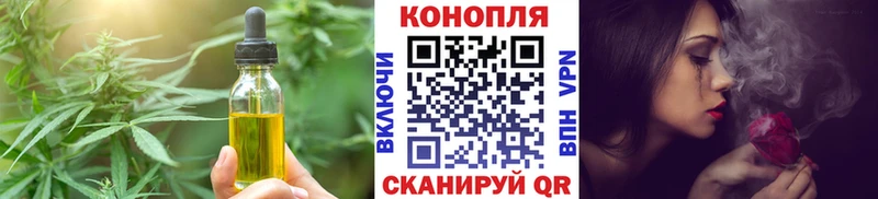 Cannafood конопля  Купить закладки  Юрьев-Польский 