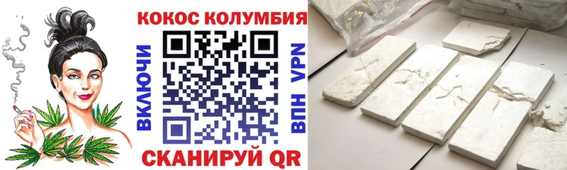 Cocaine 99%  Купить закладки  Юрьев-Польский 