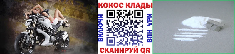 КОКАИН Эквадор Юрьев-Польский