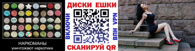 Купить  Юрьев-Польский  Экстази таблы 