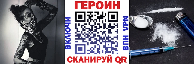 Купить закладки  Юрьев-Польский  Героин Афган 