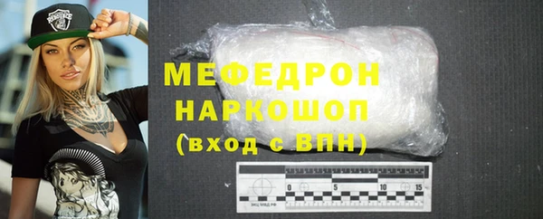 наркотики Богородск