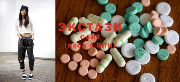 альфа пвп Богданович