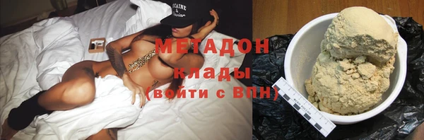 мефедрон VHQ Богородицк