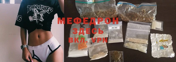 мефедрон VHQ Богородицк