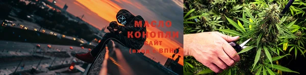 наркотики Богородск