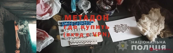 альфа пвп Богданович