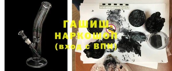 альфа пвп Богданович