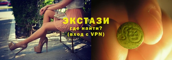 альфа пвп Богданович