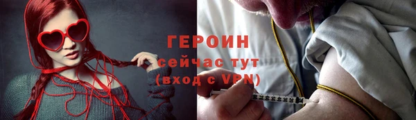 мефедрон VHQ Богородицк
