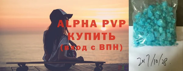 наркотики Богородск