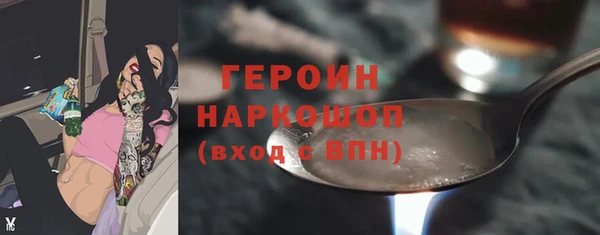 альфа пвп Богданович