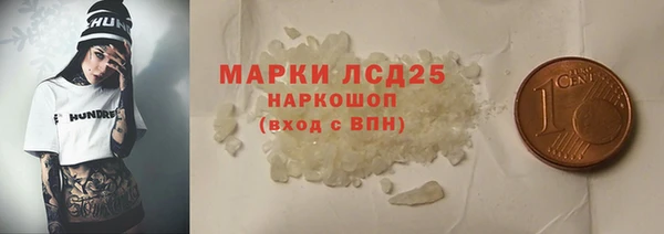 альфа пвп Богданович
