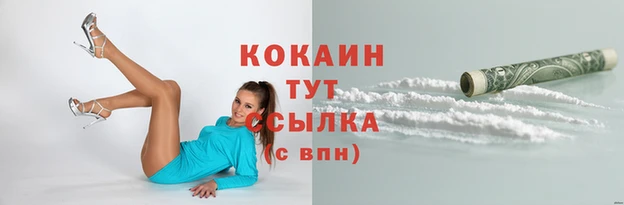 мефедрон VHQ Богородицк