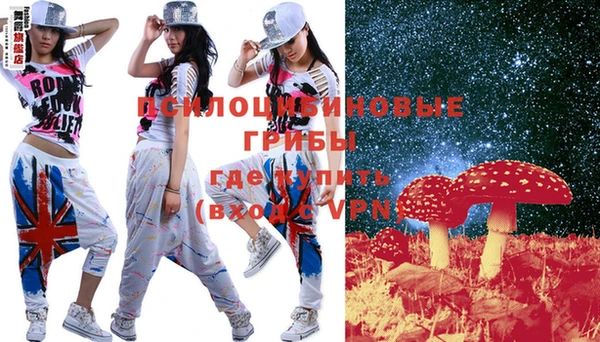 альфа пвп Богданович