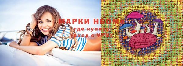 мефедрон VHQ Богородицк