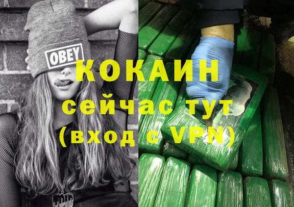 наркотики Богородск