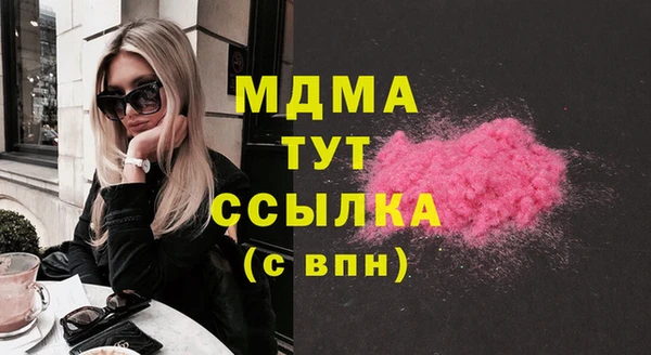 мефедрон VHQ Богородицк
