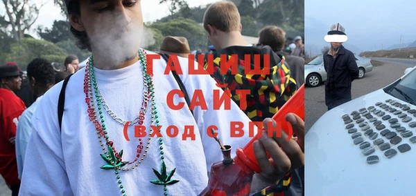 альфа пвп Богданович