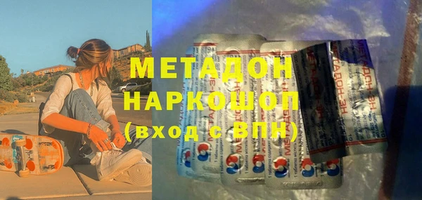 мефедрон VHQ Богородицк