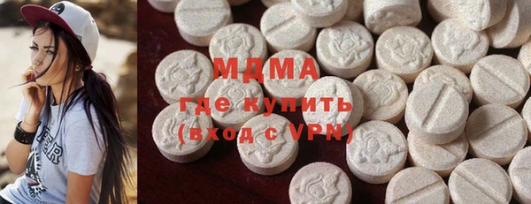 альфа пвп Богданович