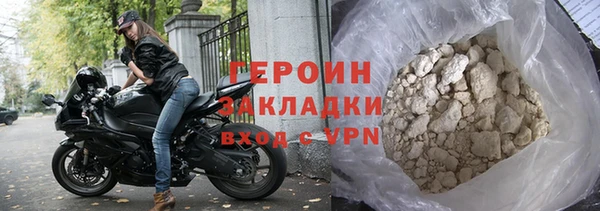 мефедрон VHQ Богородицк