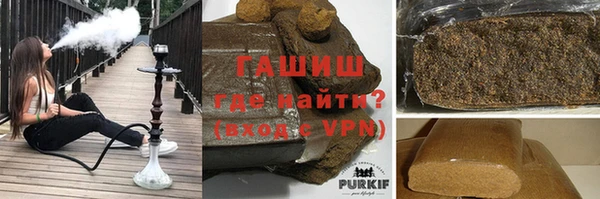 альфа пвп Богданович