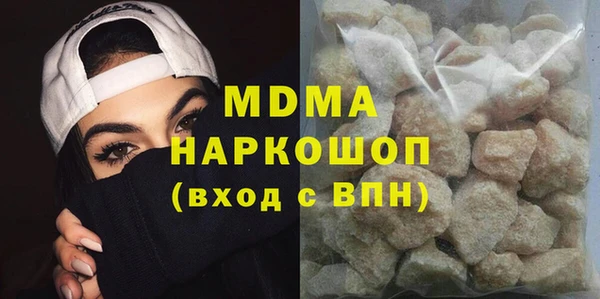 мефедрон VHQ Богородицк