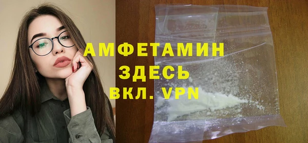 мефедрон VHQ Богородицк
