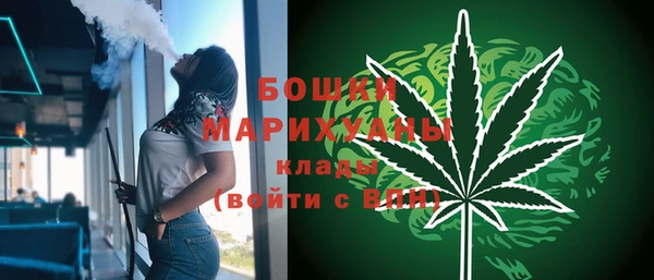 альфа пвп Богданович