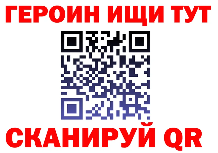 ГАШ Ice-O-Lator вход маркетплейс MEGA Юрьев-Польский