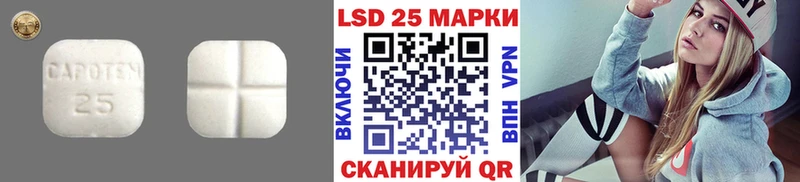 Лсд 25 экстази кислота  Купить где  Юрьев-Польский 