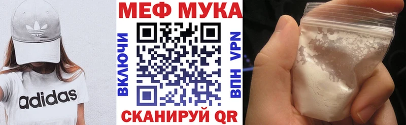 Купить Юрьев-Польский МЯУ-МЯУ 4 MMC