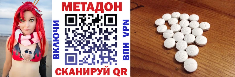 Метадон мёд Юрьев-Польский