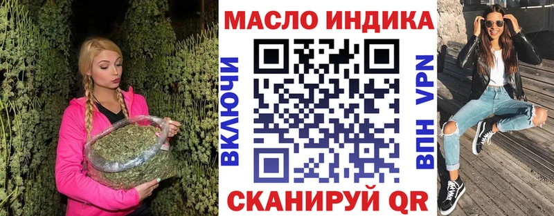 Купить закладки Юрьев-Польский Дистиллят ТГК Wax