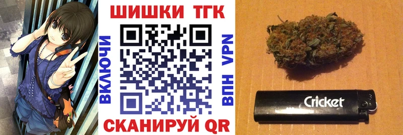 Купить закладки  Юрьев-Польский  Бошки Шишки конопля 